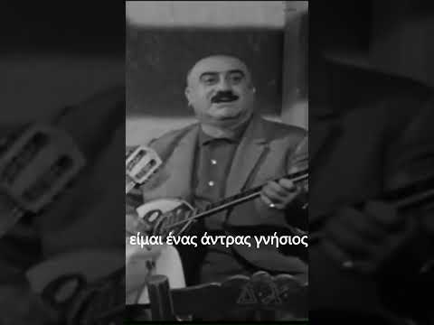 Είμαι καθώς πρέπει