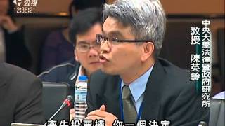 20110330-公視中晝新聞-總統立委合併選 中選會4月19號定案.mpg
