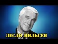 МОИ ЗВЁЗДЫ VHS ЛЕСЛИ НИЛЬСЕН (ЧАСТЬ 2) (Leslie Nielsen)