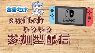 れぽやります！！！！突発