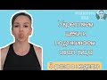 5-минутный комплекс для шеи и контура без лишних слов