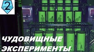 Xcom 2 # Чудовищные эксперименты над людьми # 8 Xcom 2 # Чудовищные эксперименты над людьми # 8