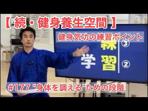 Gさま専用 気功セミナー YouTube