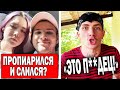 Лёша использовал Анастасиз? Мартыненко обокрали