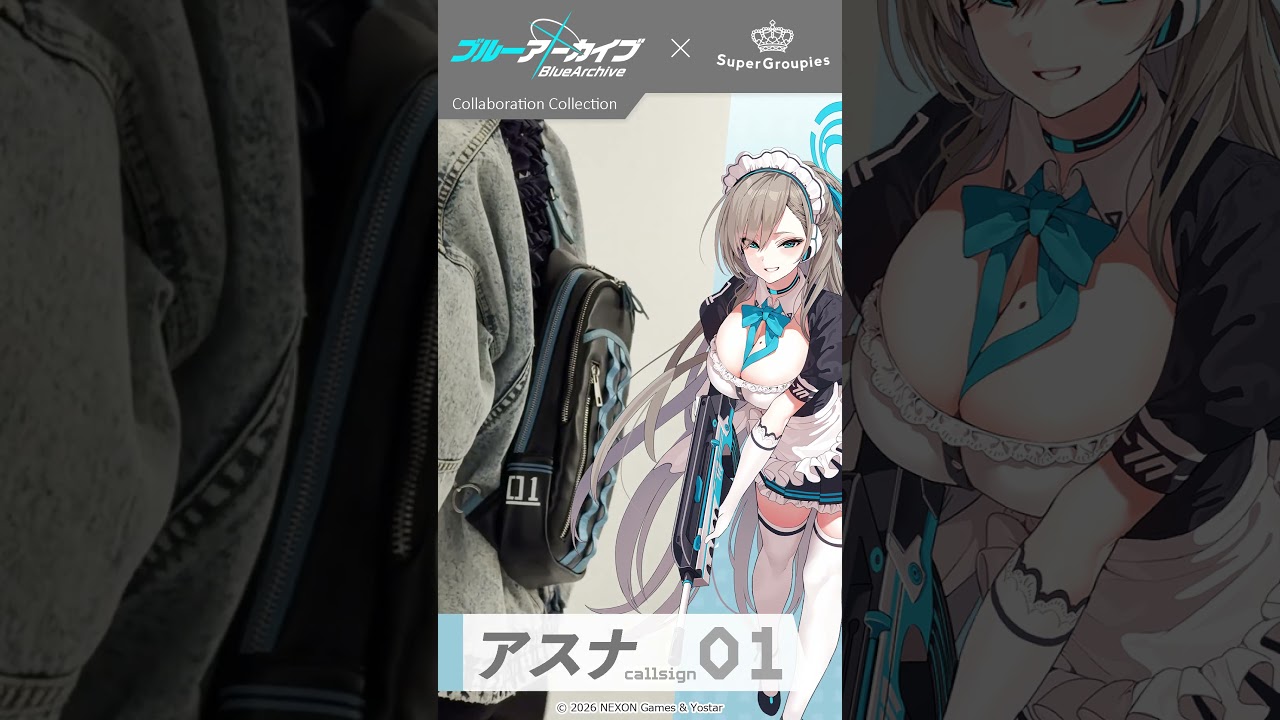 ネル モデル ボディバッグ ブルーアーカイブ -Blue Archive- ブルー
