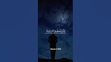 تلاوة مباركة بصوت جميل #القران_الكريم #اكسبلور #تلاوتقران #eidcelebration #القرانالكريم