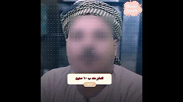ابشع الجرائم و الدياثه فى المجتمعات غياب الدين عن كل شىء 