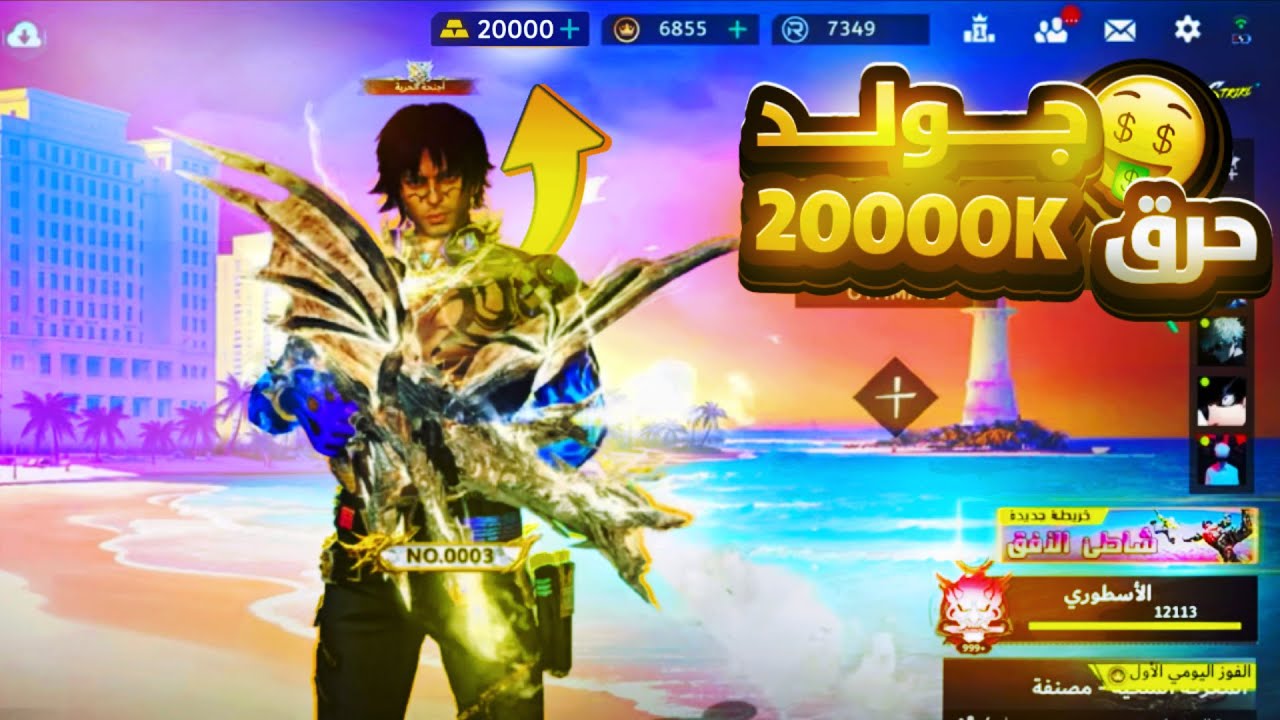 بلود سترايك | حرق 20.000 جولد على الشخصية زيرو الجديدة 😱🔥!! 