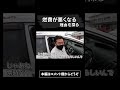 【常時13km/L】燃費が悪すぎるプリウス