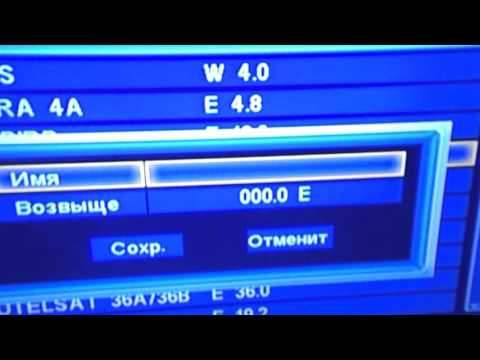 Как добавить или удалить спутник в тюнере тигер 4050с
