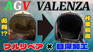✨希少 80s ジェッペル✨内装リペア済み　当時モノ　ヘルメット　早い者勝ち‼️ ✨希少 80s ジェッペル✨内装リペア済み 当時モノ ヘルメット