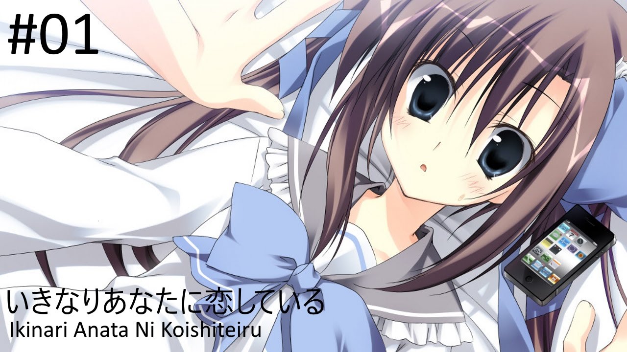 PALACE OF VERSAILLES? IKINARI ANATA NI KOISHITEIRU [01] [PG18] YouTube