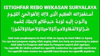 Istighfar Rebo Wekasan Suryalaya 2 Jam | Istighfar Sunda | Enak Di Dengar Saat Tidur | Musik Adem