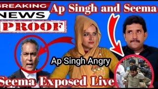 Ghulam Haider Exclusive video live Debate Seema Sachin Exposed viral video India