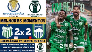 Uberlândia vs Serra Branca | Melhores Momentos | 3ª Fase | Campeonato Brasileiro Série D 2026