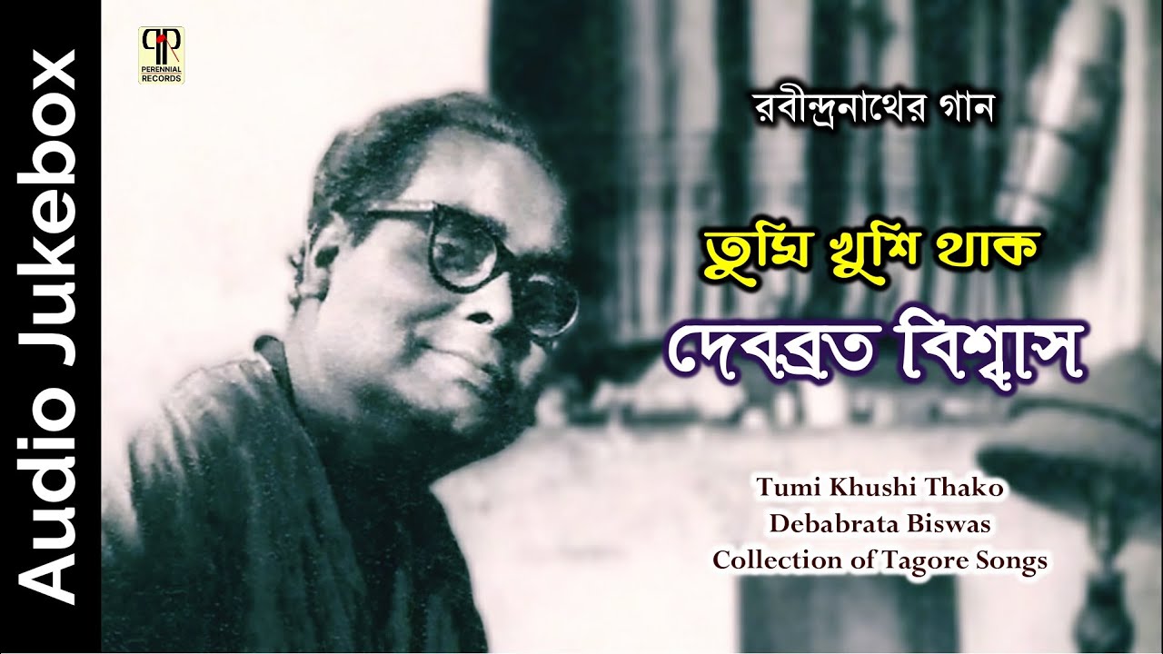 Be happy Devabrata Biswas Tumi Khushi Thako  Tagore Songs by Debabrata Biswas  Full Album