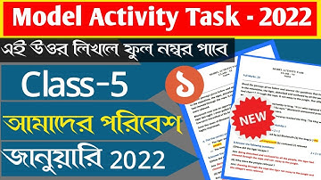 Class-5 Amader Paribesh (আমাদের পরিবেশ) Model Activity Task January 2022।Class -5  Model activity ।