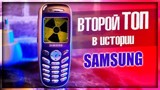 Культовый SAMSUNG, который МЕНЯЛ ПОХОДКУ своего ХОЗЯИНА - Samsung X100