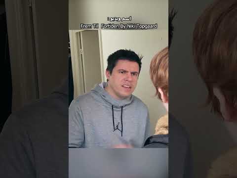 ممد یه روز بیدار میشه میبینه همه چیز برعکس شده بوده و دنیا باگ خورده