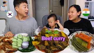 Beef curry with my husband☺️🇰🇷❤️🇮🇳