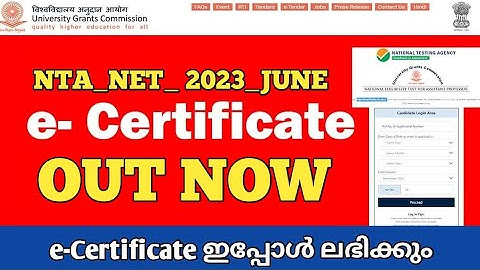 NTA NET e-Certificate June 2023        e certificate for ugc net 2023 | e certificate download