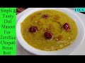 Simple dal masoor recipe tadke wali dal masoor red lentil recipe easy and tasty masoor dal by hkk