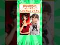 銀座の女帝に選ばれた齊藤なぎささん、可愛すぎて疑われるw