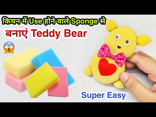 Cute Bear Dish Sponge Pot Cleaner – HAPPY DAISY MARKET