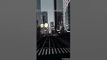 قنبله الجيل اللي بتلعب على اللي يشيل 