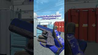 💙СИНИЙ ИНВЕНТАРЬ - СКИНЫ в CS GO 2 | КС ГО 2 #кс #cs #кс2 #ксго #csgo #standoff2 #стандофф2 #cs2