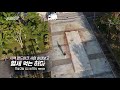 [금요일밤10시] 혈세 먹는 하마 - 지역 랜드마크 사업 실태보고 | 추적60분 1342회 예고 KBS 방송
