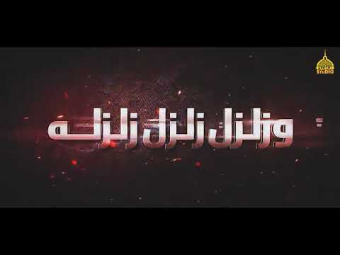 Zalzil Zalzalah new  Tarana Motivational Nasheed