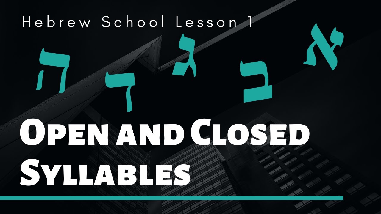 Hebrew School Lesson 1 - Open and Closed Syllables - YouTube