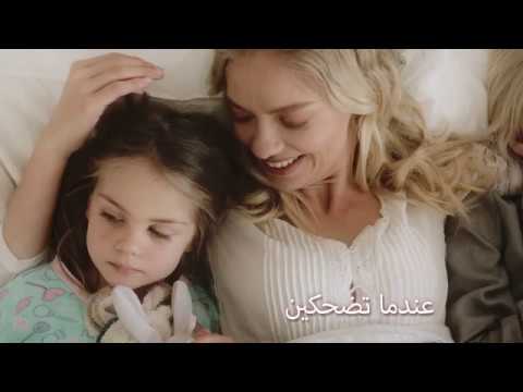 أنت الأمان عيد الأم سيبيل بغدود   