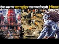 24 Ghante Jalti Chitayein | Manikarnika Ghat Ka Khaufnaak Sach | Secret Tribe | No Woman Allowed