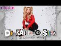 DJ Katya Guseva - Небанный день | Official Audio | 2023