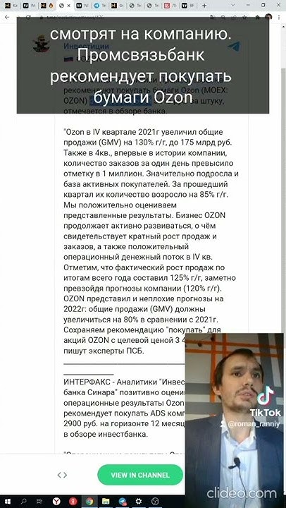 #инвестиции #инвестици #инвестор #акции #дивиденды #фондовыйрынок # ...