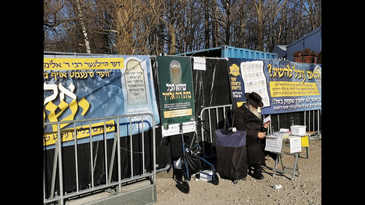 Chasydzi w Leżajsku 21adar Yahrzeit of Rabbi Elimelech 2025 cz.1