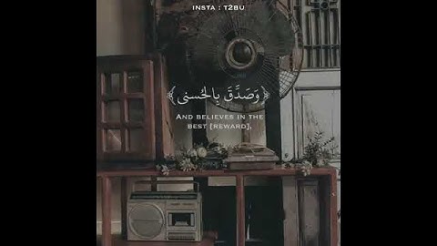 تلاوة عطرة للشيخ عبدالله خياط من عبق الماضي #قرآن
