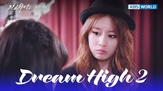 You have to look as plain as possible. [Dream High 2 : EP.16] | KBS WORLD TV 240419