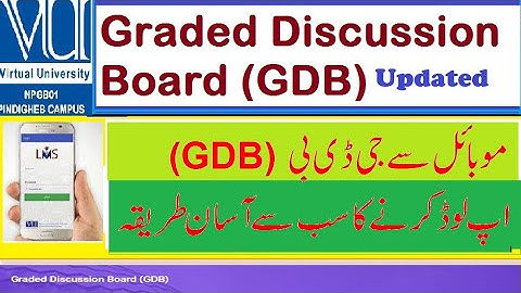 How to submit vu GDB from your Mobile phone
