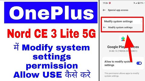 Oneplus nord ce 3 lite 5g me modify system settings permission allow use kaise kare