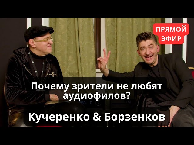 Шикарная тема стрима:))))
