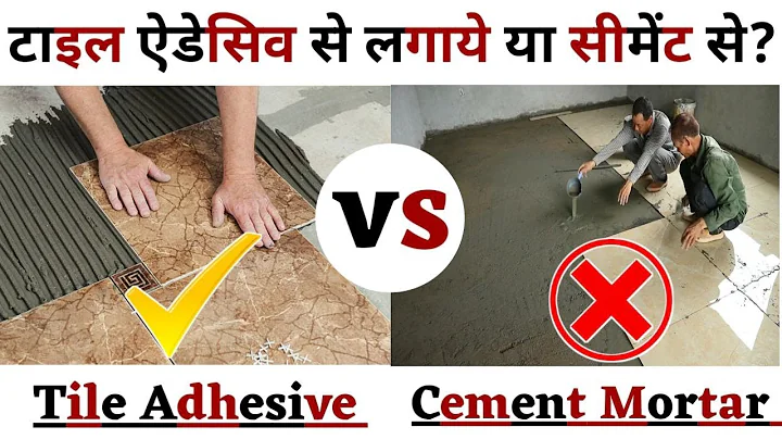 Adhesive VS Cement Mortar  – Which One Is Best For Tiles laying work? Tile Fixing (Part – 2) - DayDayNews