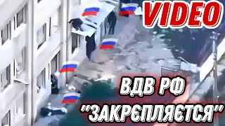 Ось як &quot;ВДВ рф закрєпляєтся&quot; у лікарні!