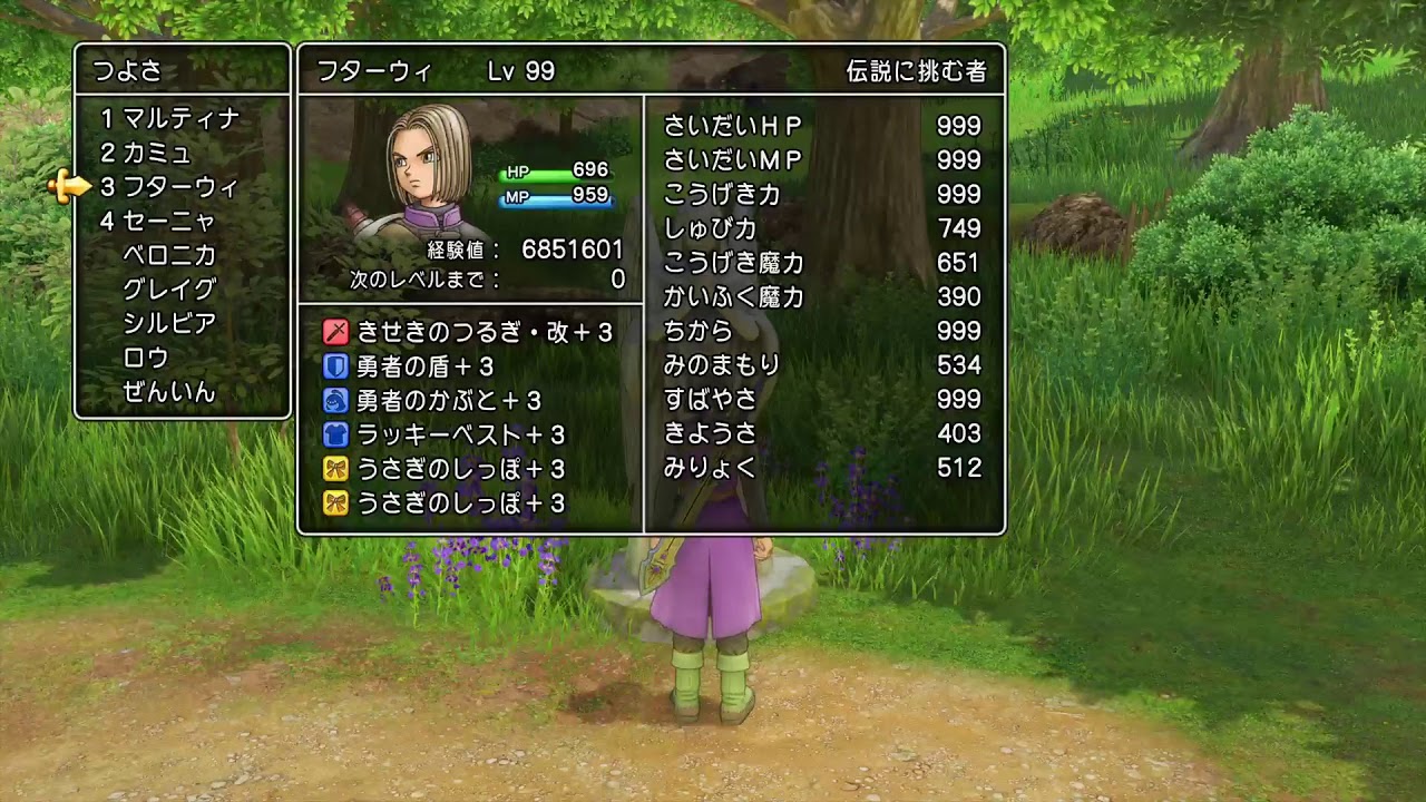 種集めます Youtube