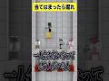 チェーンソーマンの映画見に行った???【当てはまったら掘れ⛏️】#マイクラ #マインクラフト #さぁーもん #わかまる