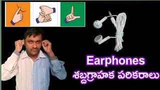 Words starting with letter E alphabet English & telugu ISL  @Ramanapaila6486  // deaf and dumb