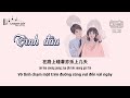 [Vietsub] TÌNH ĐẦU (初恋) - Hồi Xuân Đan (回春丹) - Hot Douyin