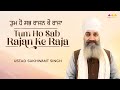 Tum ho sab rajan ke raja  ustad sukhwant singh  shabad kirtan  asli music